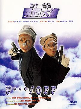 日本大一大二大三在一起读吗